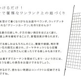 アイアンフェンス アイアン製グリーン グラフ フェンス アイアン グリーン ゴーヤ 薔薇 バラ 朝顔 庭 ベランダ ガーデニング 枠 柵 仕切り 目隠し 境目 アンティーク トレリス 園芸 ラティス 屋外 ガーデンフェンス 目隠しフェンス 園芸フェンス 新生活