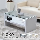 Noko ガラスセンターテーブル幅75 NKTB0266 センターテーブル 新生活