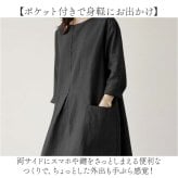 ワンピース 長袖 レディース 通販 春秋 秋冬 チュニック aライン ロング丈 大人 可愛い おしゃれ シンプル かわいい 七分袖 ロングワンピース クルーネック ゆったり マキシ丈 20代 30代 40代 50代 婦人服