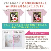 写真入り Tシャツ オリジナル 写真プリント 1枚から 名入れ・文字入れ ペット・うちの子グッズ 子供の絵 プレゼント 卒業・卒団記念品 半袖 5色 キッズサイズ有【送料無料(一部地域除く)】