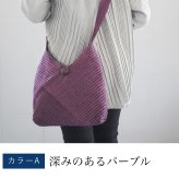 2WAY ショルダーバッグ サイズ小 (345) コットン レディース 母 プレゼント 母の日 敬老の日 おばあちゃん お母さん 誕生日 プレゼント 祖母 バースデー ギフト 母親 贈り物 おしゃれな バッグ 軽量 軽い バック 斜め掛け 肩掛け 50代 60代 70代 80代 還暦祝い 古希 藍染 送料無料