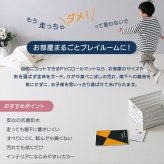 ペット家具 ペット用品 キッズ フロア ロールマット PVC ワイドショート 140×200cm 折りたたみ式 PU素材 子ども 子供 赤ちゃん ベビー ペット ヨガマット ストレッチマット 騒音 防音 防水 ヨガ 厚手 4cm おしゃれ 傷防止 体操