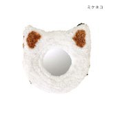 ミラー 手鏡 タフティングミラー 猫 コンパクトミラー ふわふわ もこもこ アニマル かわいい ねこ ネコ キャット 可愛い おしゃれ 鏡 アジアン雑貨 持ち運び ミケ ハチワレ 肉球 CAT 猫グッズ 15cm 贈り物 プレゼント ギフト もこもこ