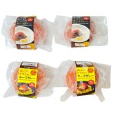 岐阜 一力屋 丸ごとトマトのキーマカレー 食べ比べセット 2種計4食入 カレー 惣菜 冷凍 温めるだけ おかず 赤いとまて箱