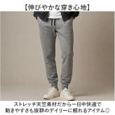 BALL パンツ ボール 64539 通販 ストレッチパンツ 長ズボン ロングパンツ メンズ 起毛 おしゃれ シンプル 無地 ストレッチ天竺 伸縮 らくちん カジュアル アウトドア スポーツ ブランド ボトムス 男性 紳士 メンズファッション