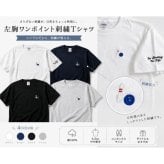 名入れ無料 名前入りTシャツ tシャツ ボウリングのピンとボール 厚手 メンズ レディース 半袖 クルーネック ワンポイント刺繍 ユニセックス S M L XL 6.2オンス コットン 綿 ホワイト 白 ブラック 黒 アッシュ ライトグレー ネイビー 紺 母の日 プレゼント【t36】【送料無料】