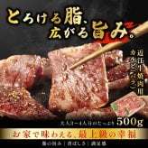近江牛カルビ（バラ）焼肉用　【選べる500g~1kg】