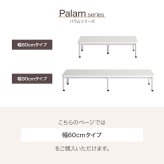 収納家具 ラック シューズ 3段 ベンチ シェルフ 靴箱 棚 収納 玄関 靴入れ 下駄箱 スリム コンパクト 省スペース オープン サイド 通気性 アジャスター リビング 幅60 家族 ファミリー
