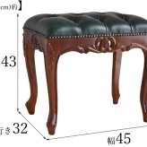 チェア 椅子 スツール アンティーク 調 玄関 ボナパルト ロココ 幅82cm ベンチ ブラウン 姫系 猫脚 ヨーロピアン 輸入家具 オシャレ クラシック かわいい 北欧