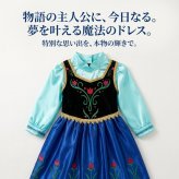 子供ドレス 女の子 プリンセスドレス お姫様ドレス 発表会ドレス キッズドレス フォーマルドレス ロング丈 ブルー 青 ケープ付き ピンクケープ ピアノ発表会 結婚式 七五三 誕生日 パーティー 記念撮影 110 120 130 140 150cm【アウトレット】
