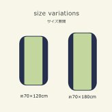 純国産 フリーーマット 『ことり』 約70×120cm (中材:固綿15mm)