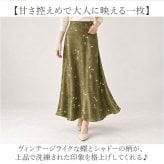 マーメイドスカート おしゃれ 通販 サテンスカート マキシ丈スカート ロングフレア ウエストゴム レディースファッション ロングスカート きれいめ オフィスカジュアル ボトムス オシャレ かわいい 光沢感 上品エレガント 大人可愛い 婦人服