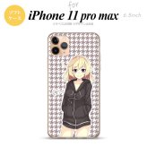 iPhone11ProMax iPhone11pro max スマホケース ソフトケース 女の子 B 千鳥 メンズ レディース nk-i11pm-tp1333