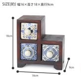 ミニチェスト ステア 3個 ブルータイル エンボスタイル 陶器 引き出し 卓上 木製 小物入れ アンティーク レトロ ブルー ホワイト 青 白 ブラウン ウッド インテリア 整理 収納 小物収納