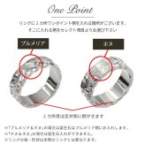 オーダーメイド ハワイアンジュエリー リング 刻印 無料 誕生石入れ可 1号～27号 シルバー925 極太リング 幅広リング 幅10mm ギフト対応可 結婚指輪 指輪 オーダーメード メンズ レディース 誕生日 プレゼント【品番：KJSR-121】