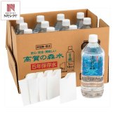 高賀の森水 5年保存水 軟水 1L×12本 簡易コップ付き 防災備蓄水 非常用飲料水 長期保存水【北海道・沖縄県・離島 配送不可】