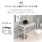 デスク チェア セット 天板コンセント付き ー 机 ワーク パソコン PC 作業 作業台 作業用 学習 学習机 勉強机 ドレッサー コンパクト 省サイズ テレワーク リモートワーク おしゃれ 新生活
