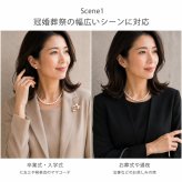 パール ネックレス ピアス セット イヤリング 貝パール ホワイト シルバーブラック ケース付 ピーコック 10mm42cm カジュアル プレゼント ギフト 誕生日プレゼント 誕生日 おしゃれ 上品 大人 普段使い お呼ばれ 二次会 パーティー 結婚式 真珠 40代 50代 60代 母 妻 祖母 彼女 女性 冠婚葬祭 フォーマル 入学式 卒業式 卒園式 七五三 葬式 クリスマス