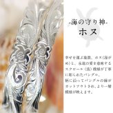 ハワイアンジュエリー バングル ハワイアンジュエリー ブレスレット ホヌ バングル 幅10mm 刻印 無料 サイズが選べる オープンバングル カットアウト ホヌ＆プルメリア シルバー925 太め メンズ レディース 誕生日 プレゼント ハロウィン 【品番：B5080-10】