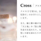 ハワイアンジュエリー シルバー ペアペンダントトップ 2個セット 誕生石選べる クロス 十字架 シルバー925 ネックレス チェーン別売 ペンダントヘッド カップル 夫婦 プレゼント ハロウィン 【品番：SPM2840P】