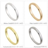 セミオーダー 刻印対応 内側に 誕生石 が入る 18金 or 10金 or プラチナ メンズ リング k10 刻印 K18 ピンクゴールド イエローゴールド ホワイトゴールド 誕生日 誕生日プレゼント プレゼント 彼女 彼氏 夫 旦那 プレゼント 指輪 LSR0651WG  ジュエリー ギフト  人気 ブランド 秋アクセ　秋ジュエリー ご褒美ジュエリー 彼女 ギフト バースデー ギフト 記念日