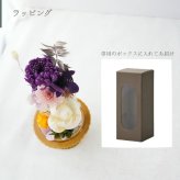 お供え　プリザーブドフラワー　【クリム】仏前を明るくともすように。美しいまま飾れて今時のお家のインテリアにも合う新しいスタイルの仏花　お供え花 花 プリザーブド お供え プリザーブドフラワー お悔み ご仏前に プリザ ブリザード お供 お水が要らない 長く飾れる花 土日発送 p お花