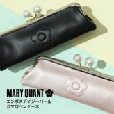 【公式】【エンボスデイジーパール ガマ口ペンケース】マリークワント MARY QUANT マリークヮント マリクワ ポーチ ペンケース 筆箱 がま口