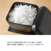 黒マット角耐熱おひつ　（2合用）