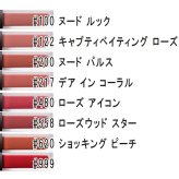 Dior(ディオール) ルージュ ディオール オン ステージ インク ブラー マット 