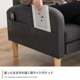 3人掛けカウチソファ 【本体】幅166cm×奥行69cm×高さ67.5cm(座面高:37cm) 【オットマン】幅50cm×奥行50cm×高さ37cm 北欧 モダン シンプル 天然木 ポリエステル ウレタンフォーム Sバネ 組立品 アイボリー グレー 新生活