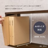 収納家具 ラック 扉付きオープン ディスプレイ 3段 スリムタイプ 木目調 ディスプレーシェルフ オープンシェルフ インダストリアル モダン ブラウン 小物 観葉植物 書類 ファイル 間仕切り 目隠し 横置き可能 収納棚