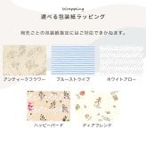 出産祝い カタログギフト えらんで きらきら 赤ちゃん 1歳 プレゼント 誕生日祝い 男の子 女の子 おすすめ お祝い 人気 ベビー用品 おしゃれ かわいい nichie ニチエー