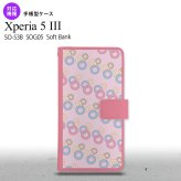 SO-53B SOG05 Xperia5 手帳型スマホケース カバー 丸 ピンク オススメ 人気 おしゃれ スマート シンプル  nk-004s-xp53-dr1664