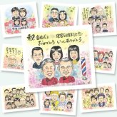 金婚式のギフトに、大切な贈り物だから心を込めて仕上げます。修正無料・下書き確認付き。安心してご注文いただけます。 似顔絵 金婚式 贈り物 プレゼント 手描き ギフト 名入れ 金婚式 結婚記念日 銀婚式 大人数 祖母 夫婦 おばあちゃん 家族 おじいちゃん 名入れ 修正無料 下書き確認 実績多数 サプライズ 似てる そっくり 50周年 結婚記念日 親孝行 感謝 長寿 メモリアルギフト 色紙 米寿祝い