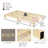 セミダブル すのこ パイン無垢材 天然木 木製 無塗装 ロー 北欧 ナチュラル フレーム 通気性 高さ20cm シングル ベット シンプル おしゃれ 組立式 新生活