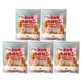 博多 鉄板焼天神ホルモン おかずホルモン めんたい味噌だれ味 5パック 牛ホルモン 冷凍 温めるだけ レンチン おつまみ おかず