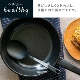 フライパン 20cm ヒスイフライパン ヒスイクォーツコーティング セラミックコーティング IH対応 ガス火対応 オール熱源対応 軽量 ヒスイコーティング 焦げ付きにくい お手入れ簡単 おしゃれ キッチン 調理器具 一人暮らし 新生活