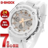 G-SHOCK 電波 ソーラー 電波時計 G-STEEL カシオ Gショック Gスチール CASIO 腕時計 メンズ タフソーラー GST-W300-7AJF
