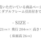 セミダブル 宮棚 フレーム コンセント付き 木製 ベット 北欧 モダン ブラウン 配線隠し 脚付き おしゃれ 新生活 フレームのみ 引き出し チェスト