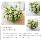 【Lagom Bloom 03】生花のアレンジメント インテリアのようなお花 新築のお祝いや開店のお祝いなど空間のインテリアのように飾ることができるお祝い花です 送料無料 生花 アレンジメント 誕生日 花 ギフト 送料無料 お礼 白 生花 お祝いアレンジメント 日頃の感謝 御祝 記念日 開店御祝い 自宅用 お供え フラワーギフト 展示会 楽屋花 受付 おしゃれ 母の日 敬老の日 お中元 お歳暮