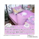 布団カバー 3点セット シングル クロミ サンリオ キャラクター グッズ 寝具カバー シーツ 枕カバー 掛け布団カバー ピーチスキン 速乾 洗える おしゃれ かわいい ギフト プレゼント SB-681-S サンリオ正規ライセンス品