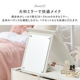 センターテーブル 2Way コスメテーブル 幅80cm ドレッサーテーブル 大型ミラ スライド棚 センターテーブル ローテーブル ナイトテーブル サイドテーブル コスメ収納 化粧品収納 かわいい インテリア リビング 寝室 1人暮らし 化粧台 鏡台 机