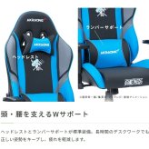 チェア 椅子 AKRacing(エーケーレーシング) OVERTURE ONEPIECE(ワンピースコラボ) ゲーミング アームレスト ヘッドレスト ランバーサポート オフィスチ