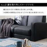 2人掛けソファ 幅120cm 二人掛け 2人掛け 肘かけ ひじ掛け 肘掛け コンパクト 合成皮革 天然木 チェア 椅子 イス いす オールシーズン シンプル おしゃれ かわいい 可愛い 北欧 家具 インテリア 二人掛けソファ 2Pソファ ラブソファ 座面 新生活