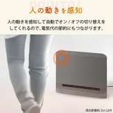 セラミックヒーター パネルヒーター 首振り 人感センサー 1200W 大風量 速暖 リモコン付き タイマー 温度調節 スリム 薄型 足元 省エネ 節電 転倒オフ 脱衣所 寝室 リビング 子供部屋 おしゃれ 北欧 冬 ギフト 新生活 THREEUP スリーアップ スマートスリムヒート スイング