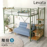 ベッド 寝具 シングル ロフト 階段付き 大人用 子供用 パイプ 子供部屋 宮棚 棚付き コンセント付き ベット 北欧 フレーム コンパクト おしゃれ ハイタイプ ミドルタイプ 下収納 パイプハンガー 一人暮らし ワンルーム