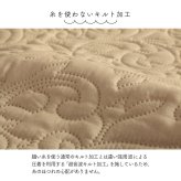 マルチカバー 洗える おしゃれ 長方形 約190×240cm 超音波キルト スカラップ スプレッド こたつカバー ソファカバー ホットカーペットカバー