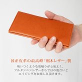 ［名入れ］【お札だけ】コンパクト 長札入れ 【栃木レザー】 本革 小さい 薄い 極小 お札が折れない 極薄  財布 長財布 長札 ウォレット 小さい長財布 だけ 札のみ メンズ レディース シンプル 革 高級 ヌメ革 名入れ 一万円札 ぴったり 一粒万倍日 天赦日 [km01]