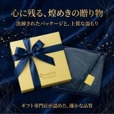 【36個セット】グランゴールド 大判キラリスブランケット 毛布 ひざ掛け 防寒 防寒具 あったか 暖かい 保温 冷え対策 冬用 フリース ポリエステル ネイビー 紺 大判 ひざかけ お昼寝 オフィス 車 ギフト 贈り物 プレゼント 景品 記念品 贈答品 化粧箱 箱入り