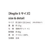 ギフトセット エコバッグ レジルSサイズ+携帯用靴べら モノブラス ポケットポケットサイズのお役立ちギフト プチギフト ホワイトデー エコバッグ